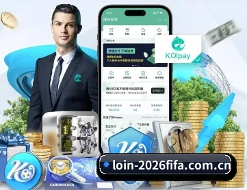 世界杯买球入口 APP